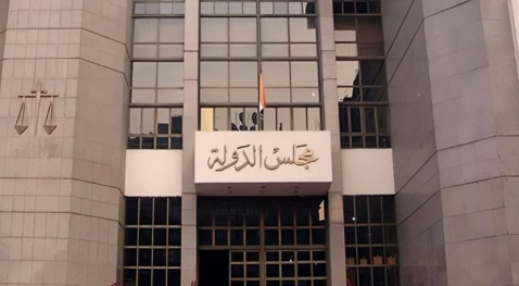 مصر 5