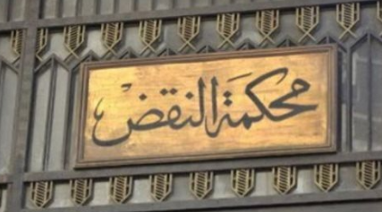 محامى 8