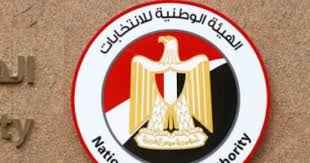 انتخابات 2