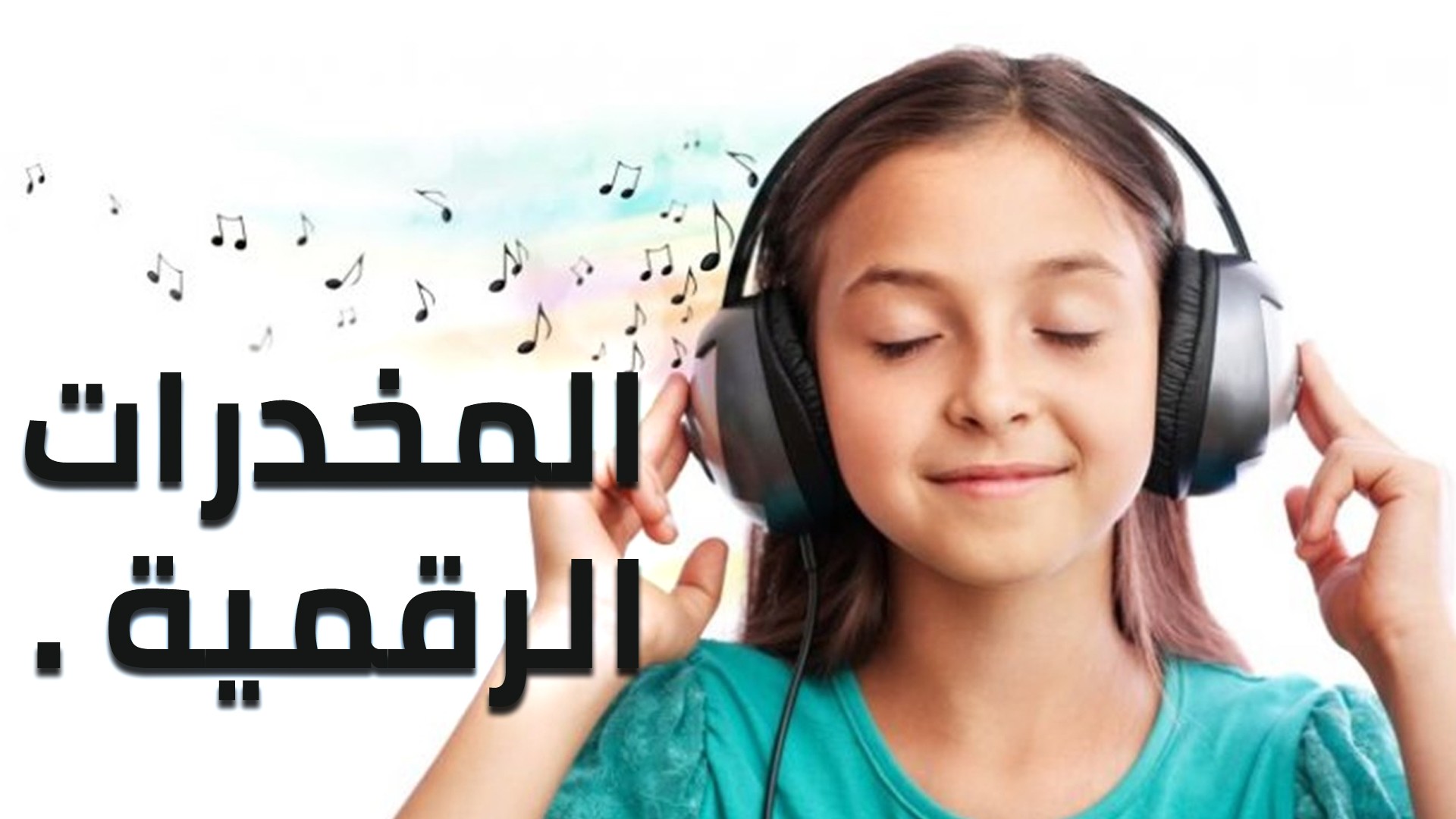 4 مخدر