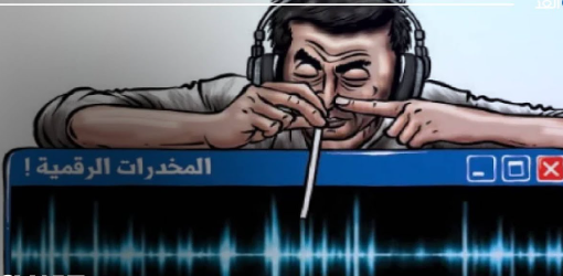 2 مخدر