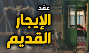 ايجرات 2
