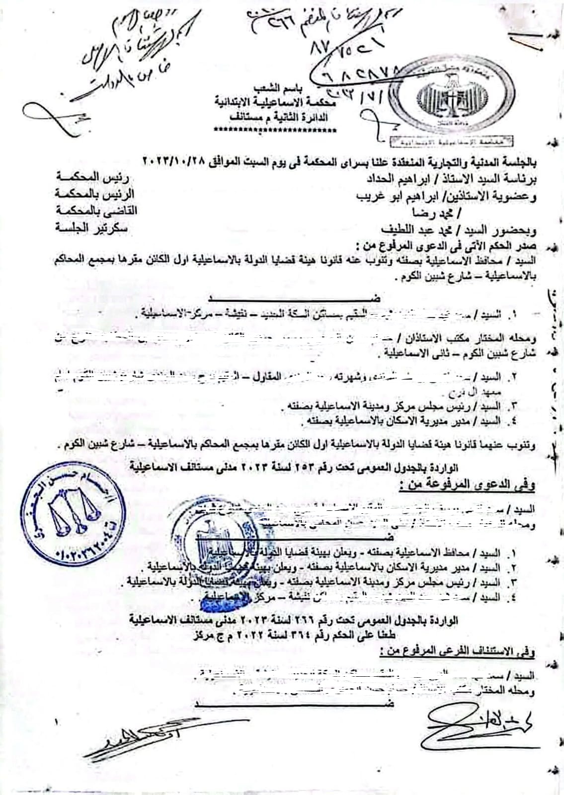 1 جعفرى