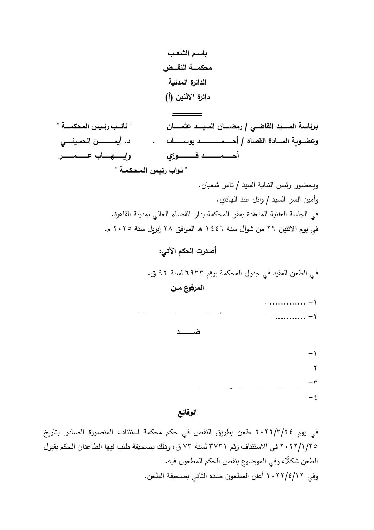 السمسار 1 السمسار 1