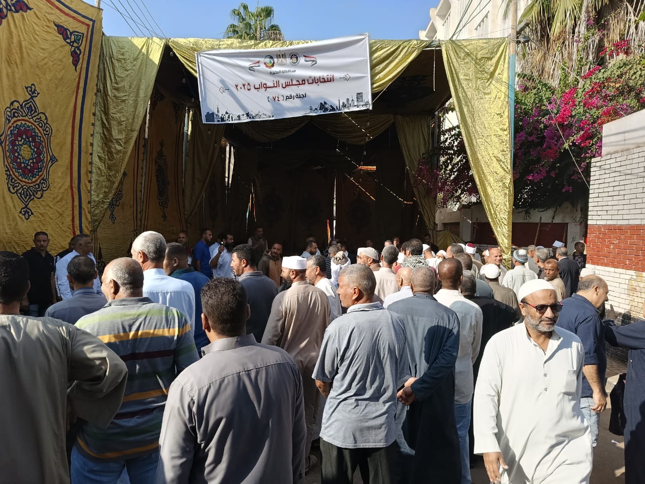 البحيرة 2 البحيرة 2