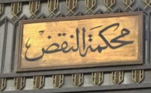 375449-6-بعد 375449-6-بعد