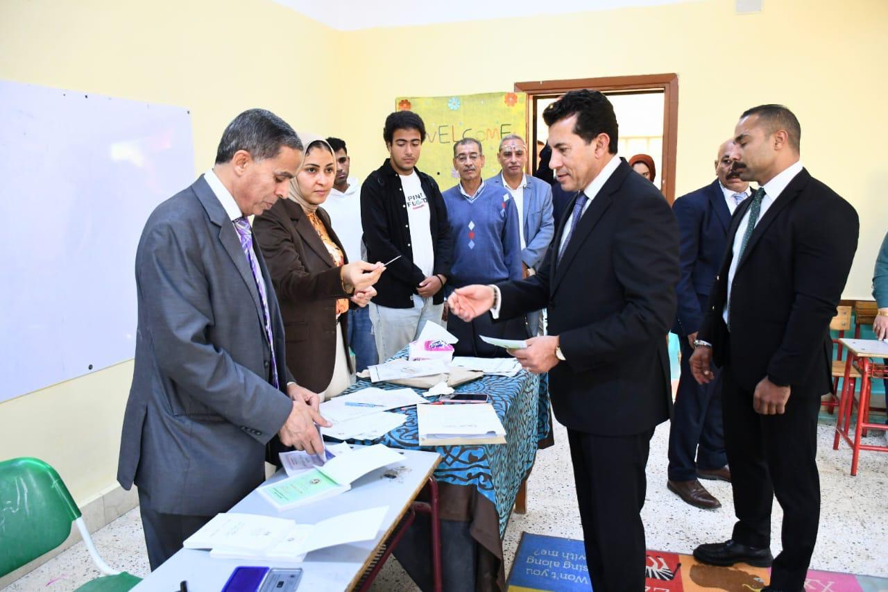 وزير الشباب