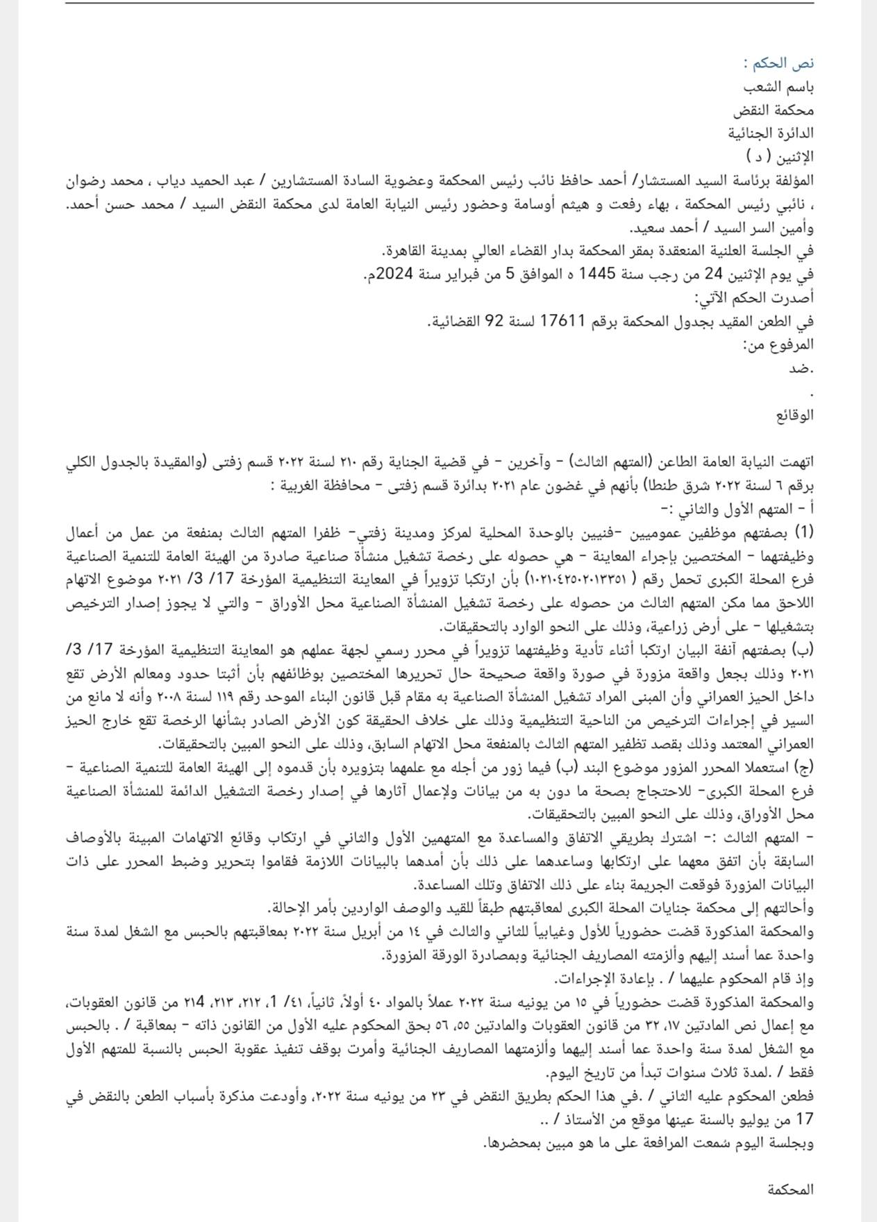 1 شليل 1 شليل