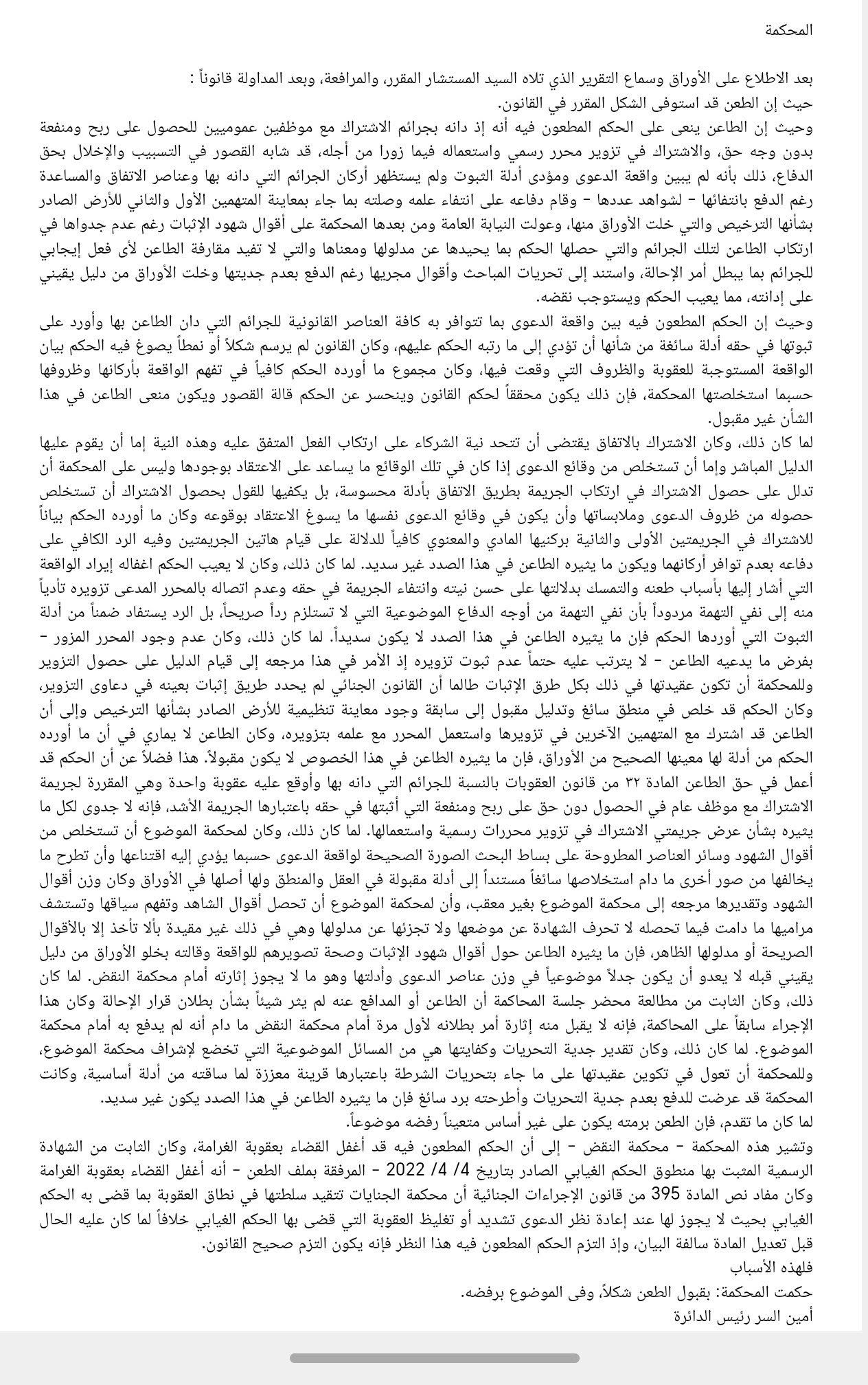 2 شليل 2 شليل