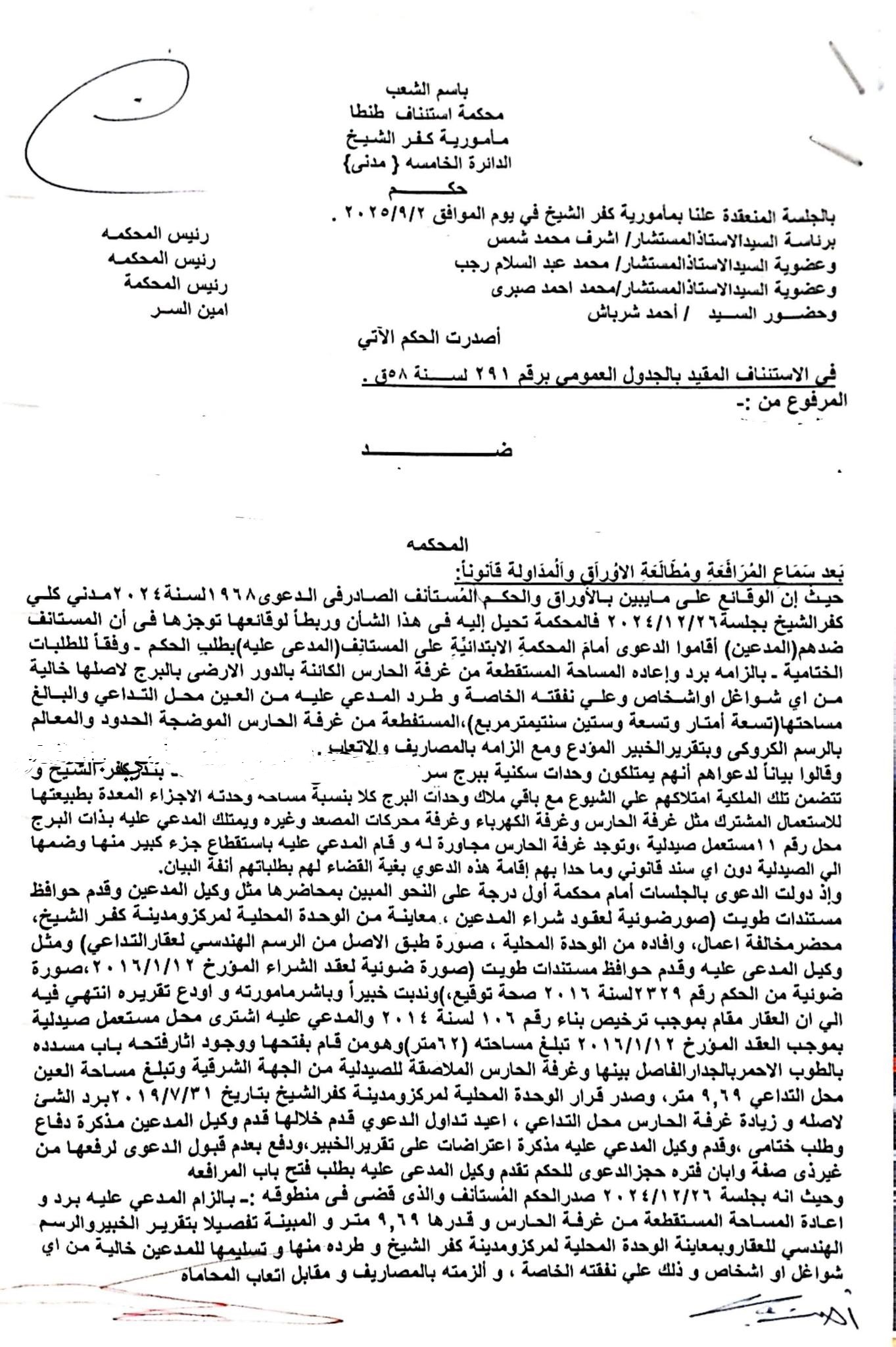 غفير 1 غفير 1