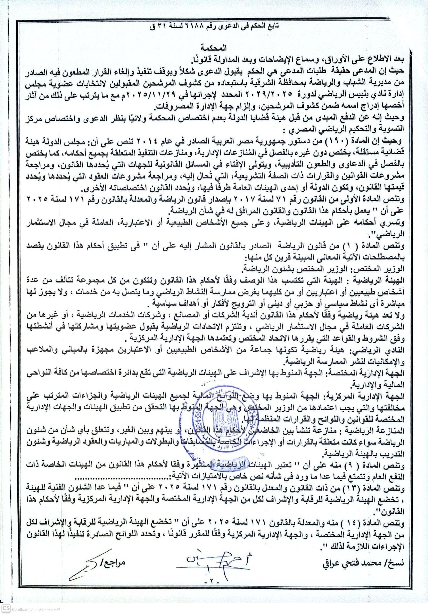 3 انتخاب 3 انتخاب