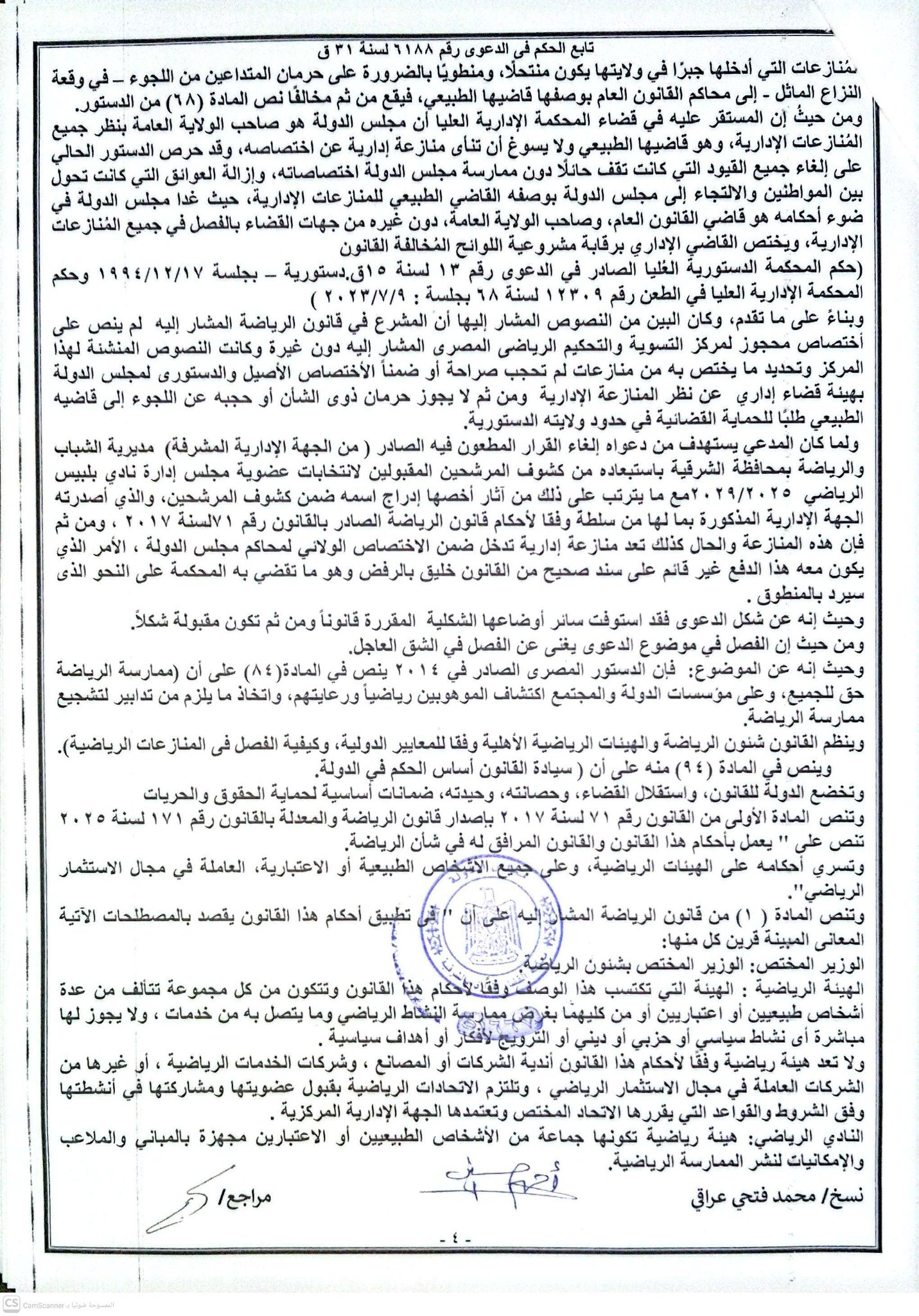 5 انتخاب 5 انتخاب