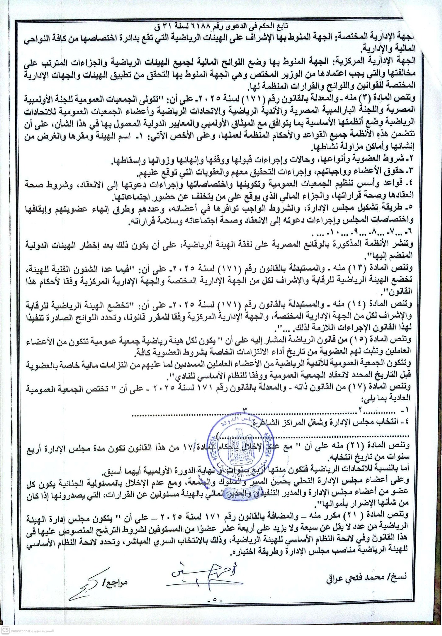 4 انتخاب 4 انتخاب