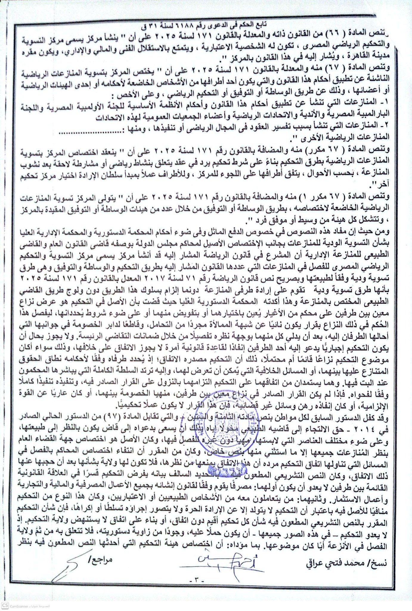 2 انتخاب 2 انتخاب