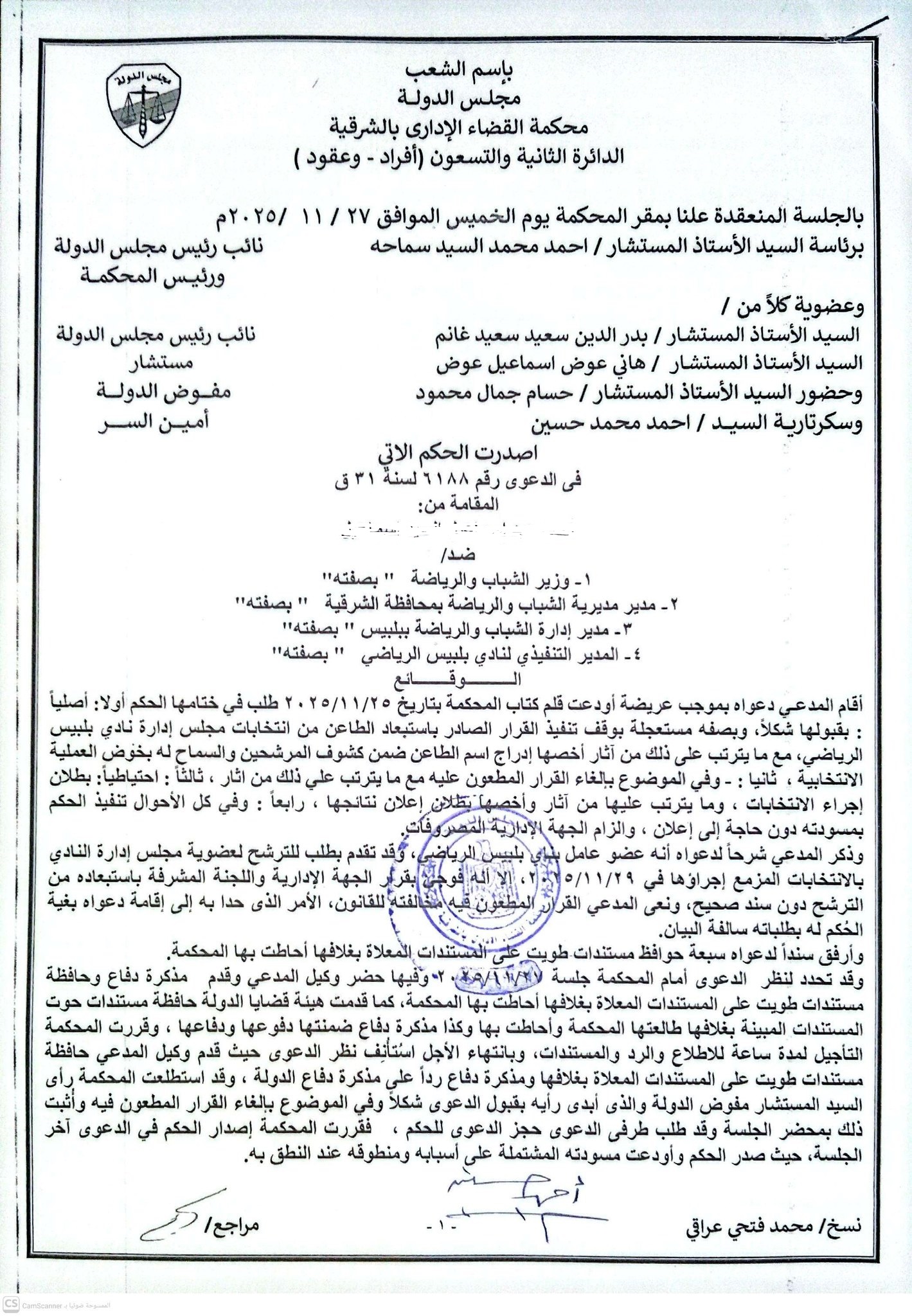 1 انتخاب 1 انتخاب