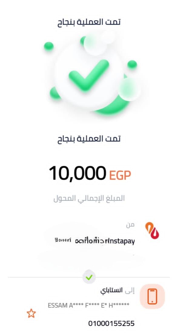 انستاباى انستاباى