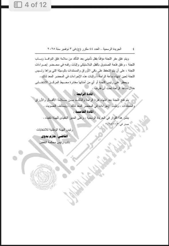 42683-4c9450eb-ea1d-4ce7-a3df-fe26073453bf