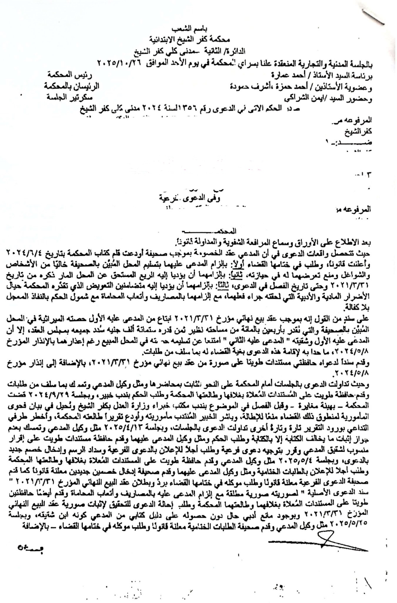 صيغة 1 صيغة 1