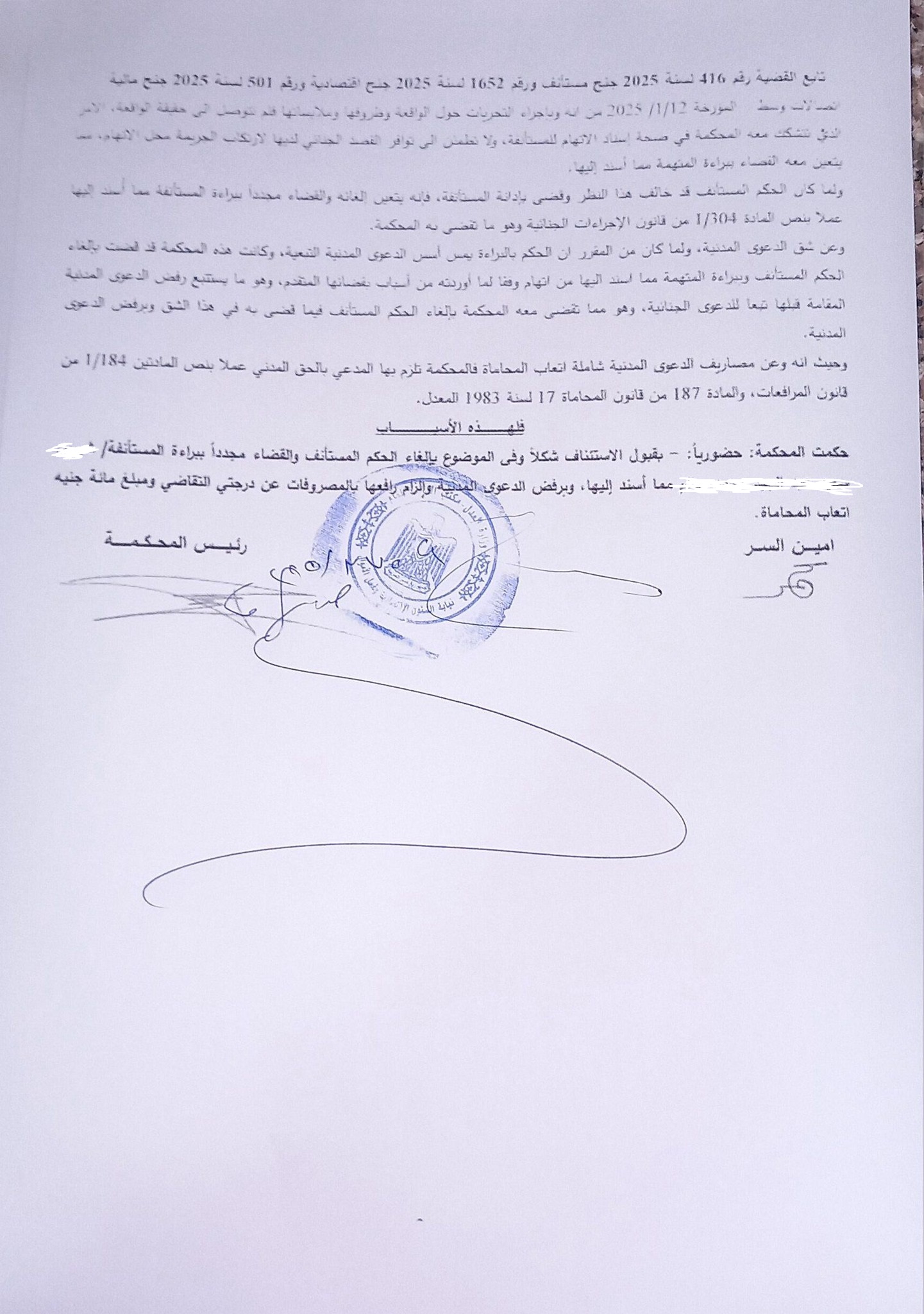 3 اقنتصادية