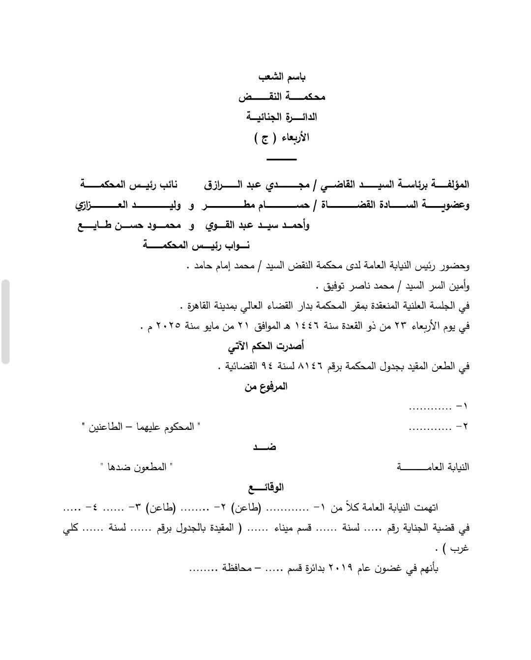 1 جعفرى 1 جعفرى