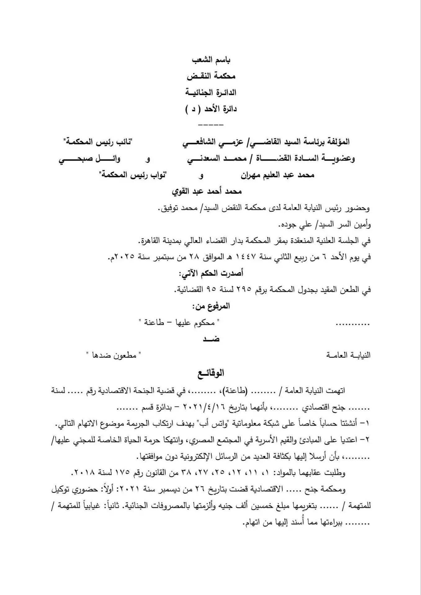 74ca36dc-c3f5-431a-bd8f-491e8810a149