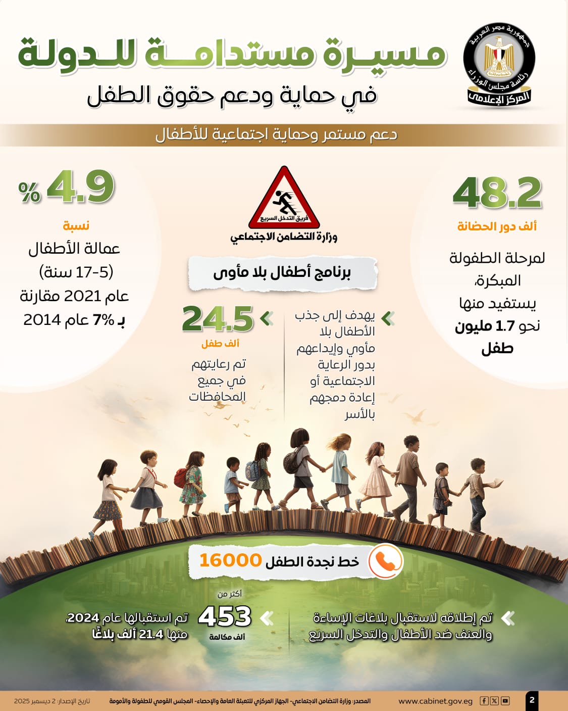 0fefde1f-101b-435e-a7d6-cb5997572bea