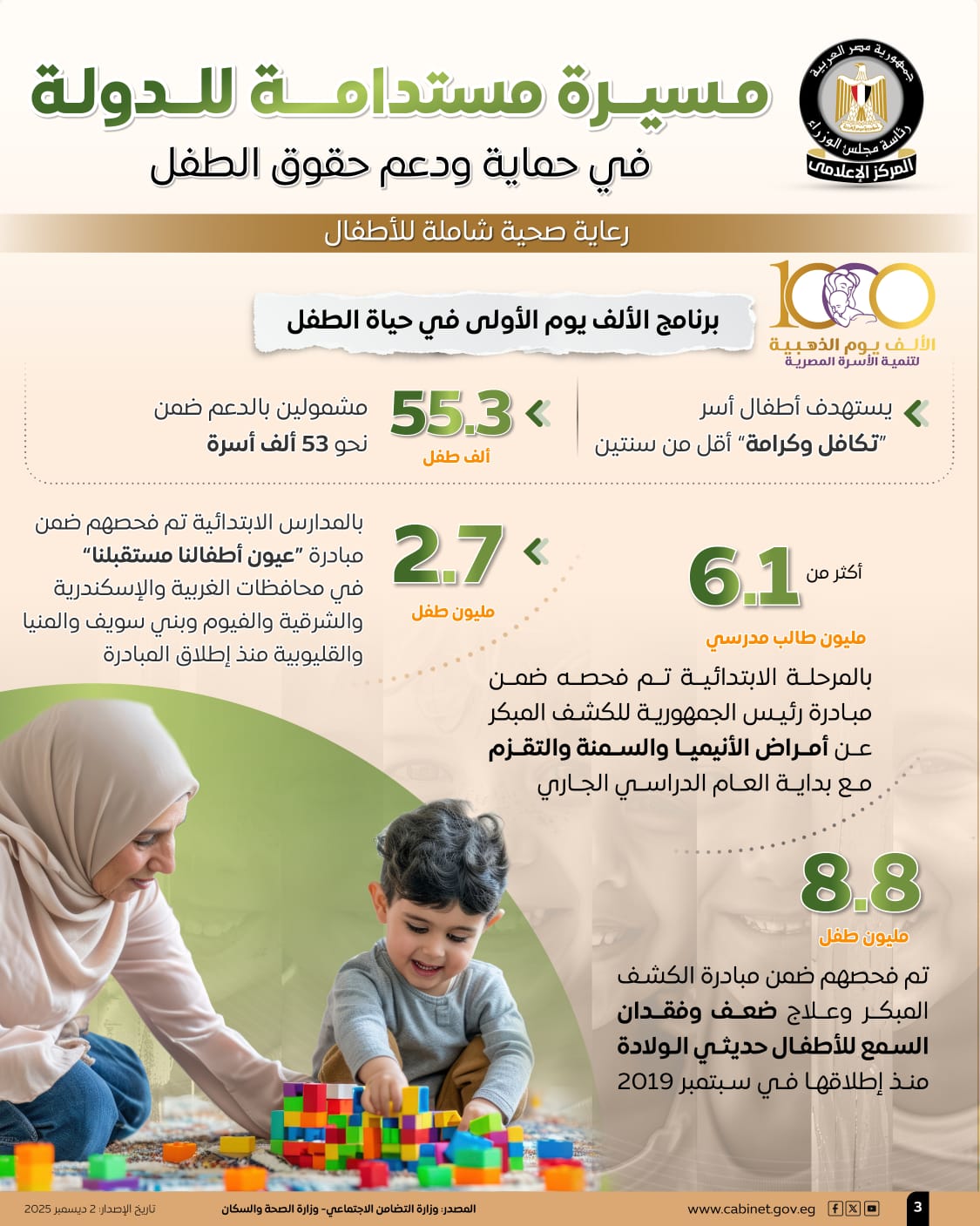 d456cfec-6855-4c34-860d-b620b5d5ab1c