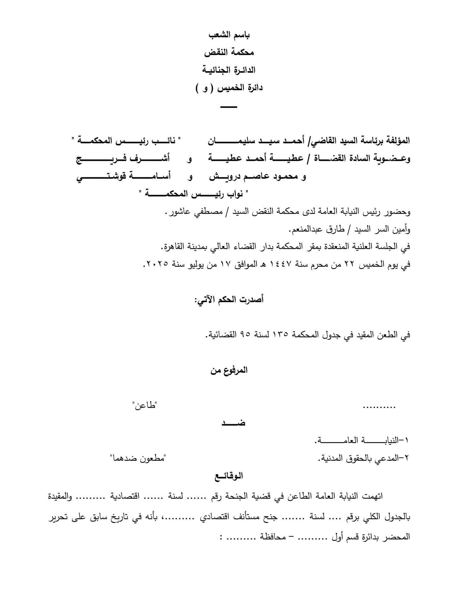 1 فلاشة