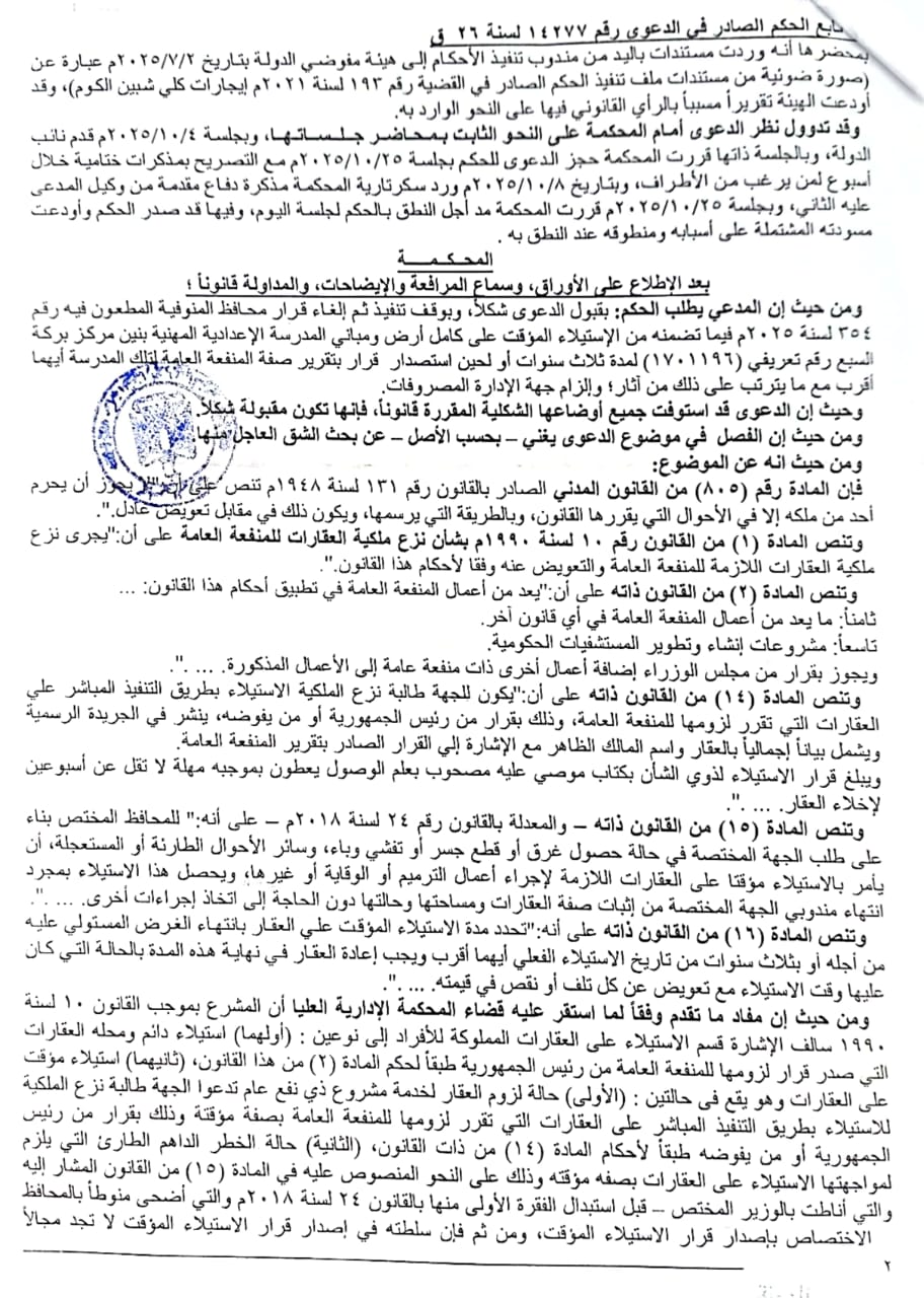 5b01247a-e745-4b90-96c8-3d248398c419