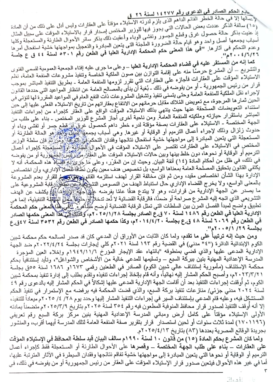 e1157be6-6ba9-4804-abfb-f8c3b6a12a43