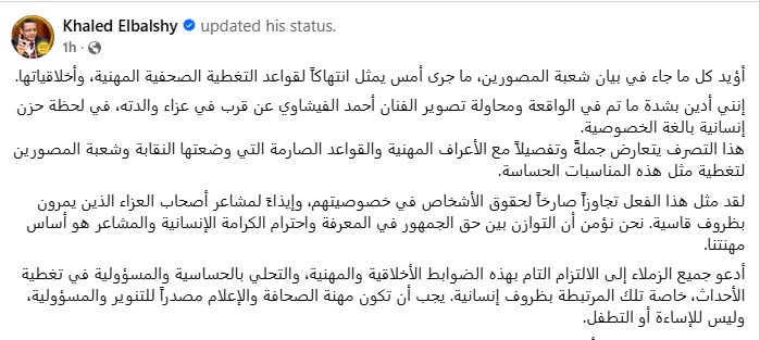 70333-WhatsApp-Image-2025-12-23-at-7.00.04-PM