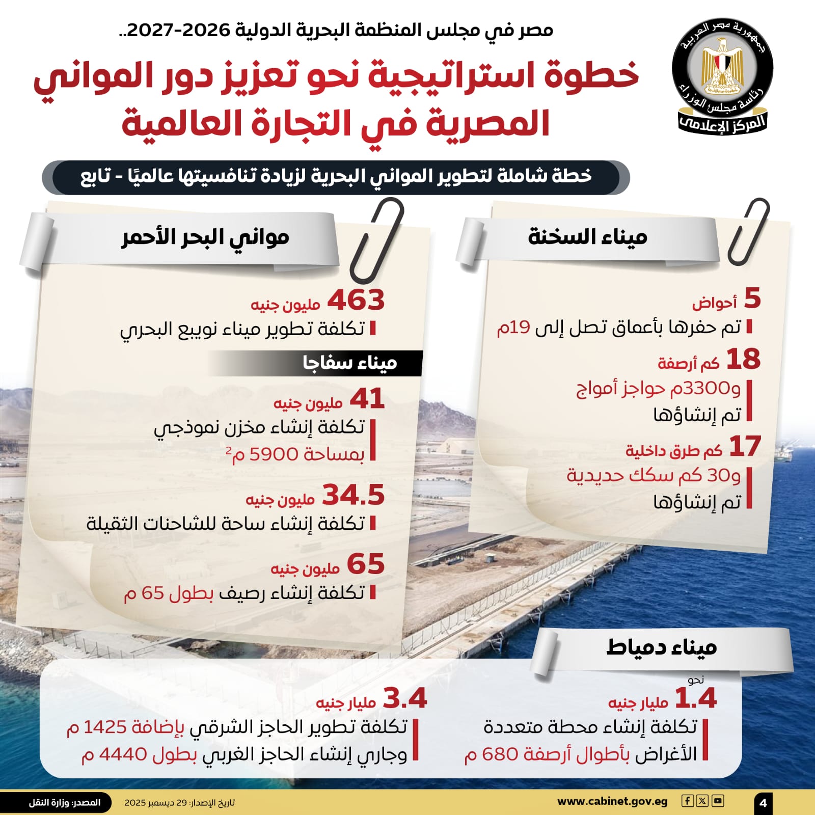 4547cc8d-0c60-4958-980c-ce0c30de0653