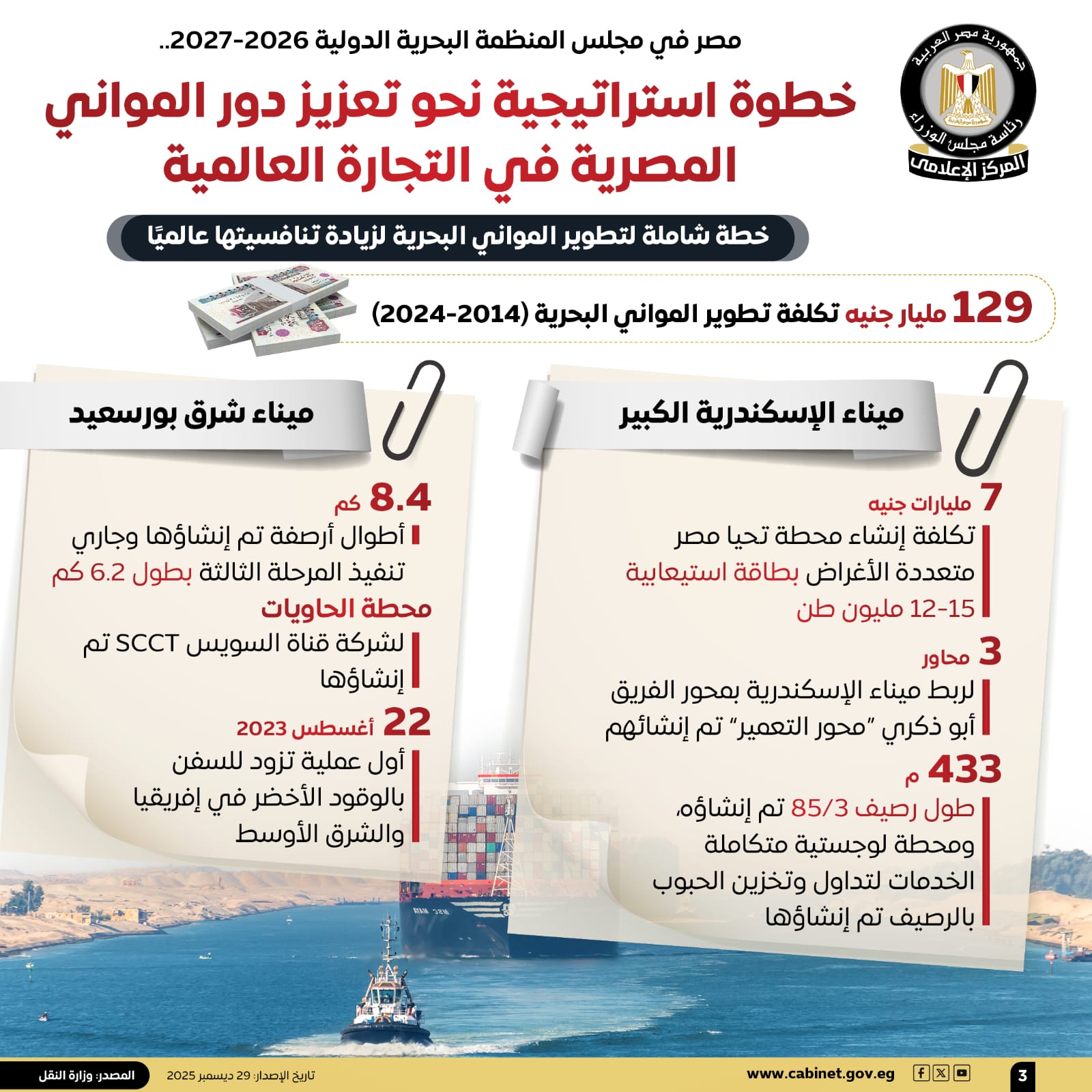 4674a11a-d37b-4489-8067-90053a8345be