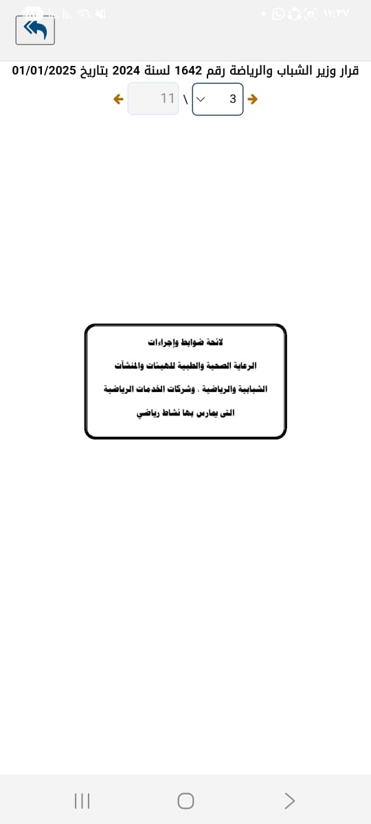 8aac909f-1c73-4446-b2bd-46f5429f2a66