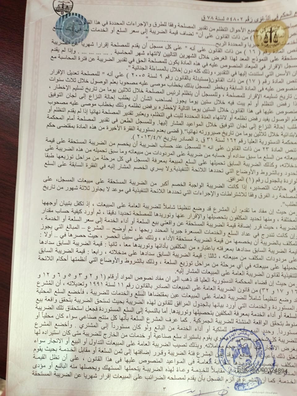 596526840_4196770287236327_5985332464177381645_n 596526840_4196770287236327_5985332464177381645_n