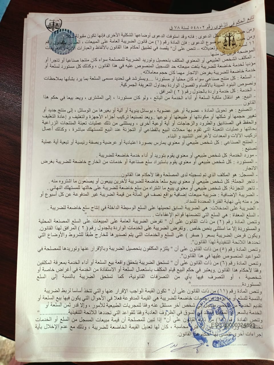 591754924_4196770393902983_4173021658750047486_n 591754924_4196770393902983_4173021658750047486_n