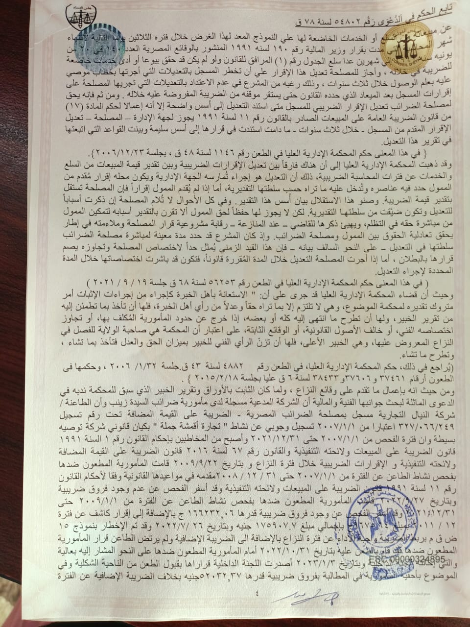 592181023_4196770280569661_3324123049822147842_n 592181023_4196770280569661_3324123049822147842_n