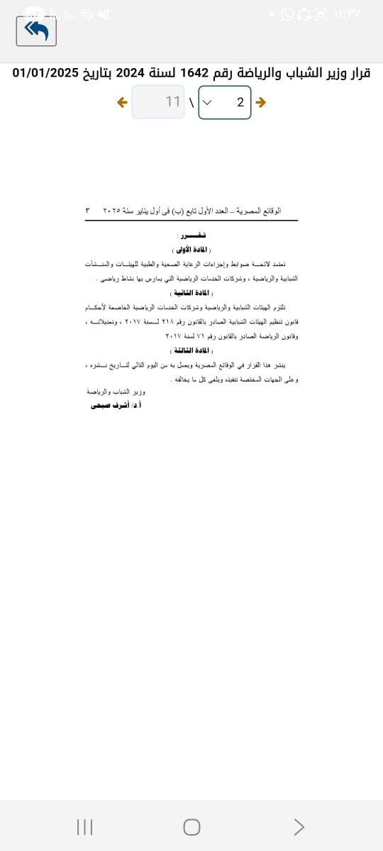 c0829d6e-a11e-4cbc-88bf-33bf3ac8d4b6