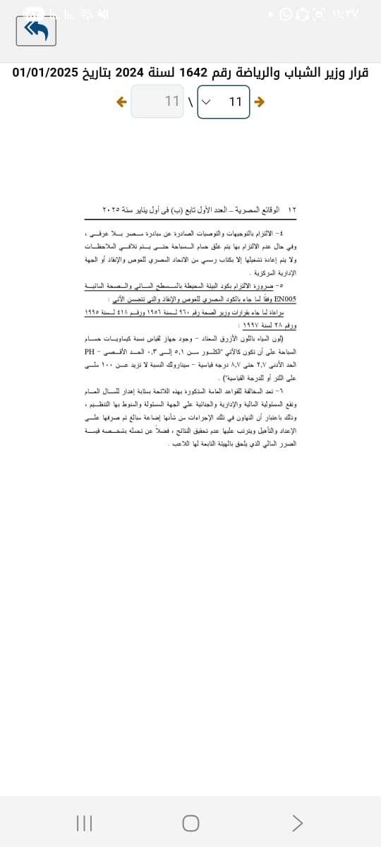 85f9647d-33c9-4ada-a7cf-d5a2c8ff026f