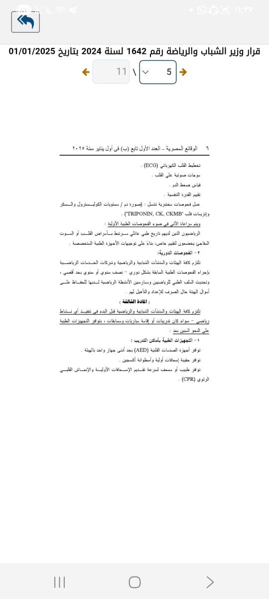 29cf38d8-f4b0-4806-a886-5125e15f0bb2