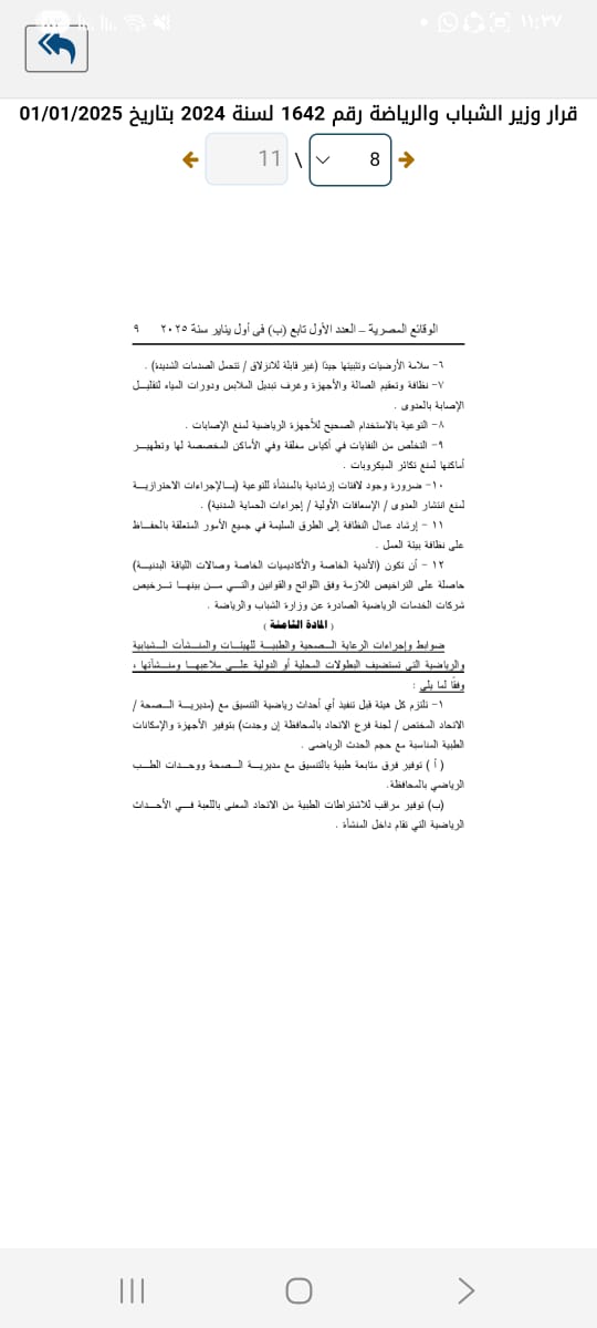 a46b6fd6-0779-4299-b77e-0cb1184c83f1