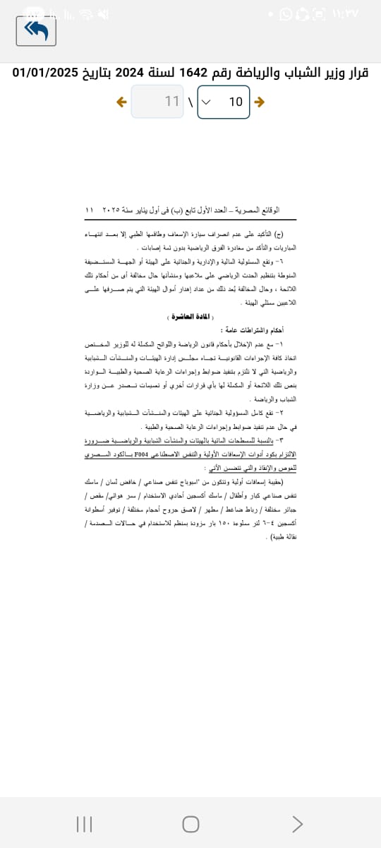 97cebc89-3ccc-4626-9c1d-86d40ff5bf69