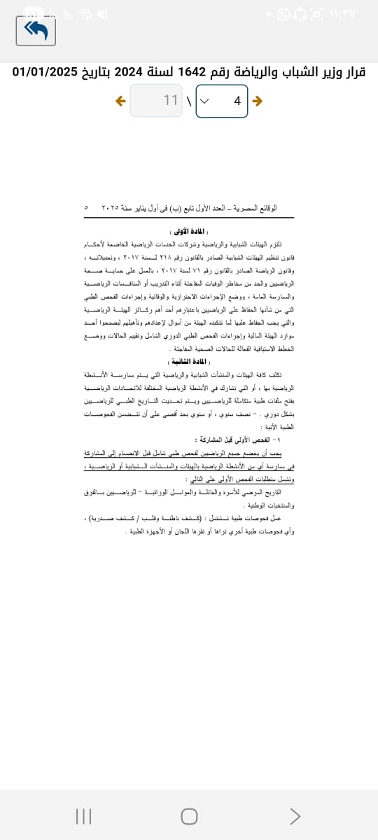 fd762c9e-65c5-4093-96d7-5483b3ec6675