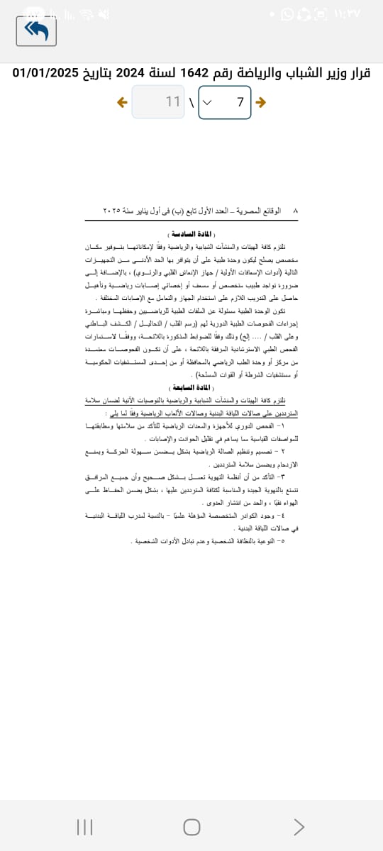 cad6a41a-fa7e-4420-8050-6c9f359347e3