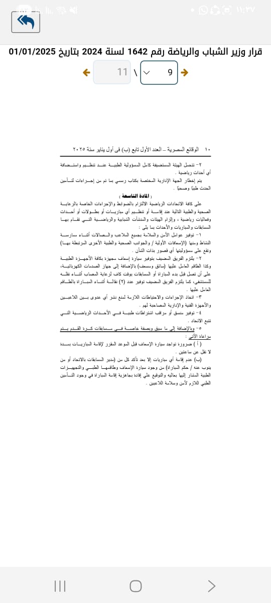 156253bf-075b-4e9e-a1be-e9121c2b1378