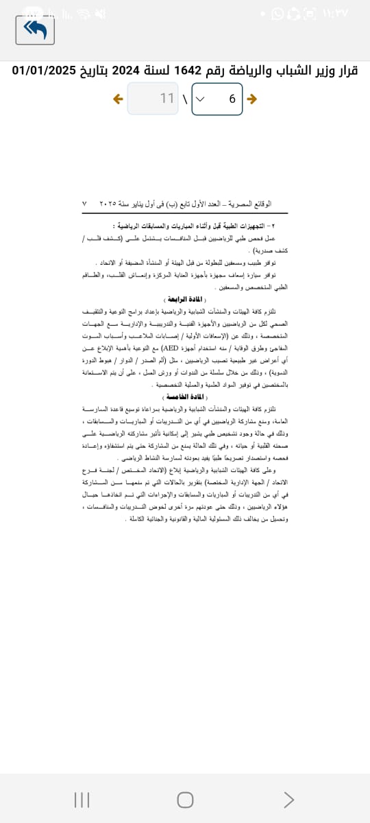 2d8ef283-3a8d-4094-ad21-d945ceb3b204