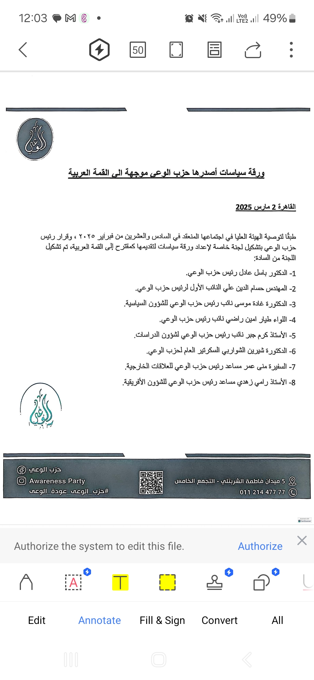 Screenshot_20250303_120327_WPS Office