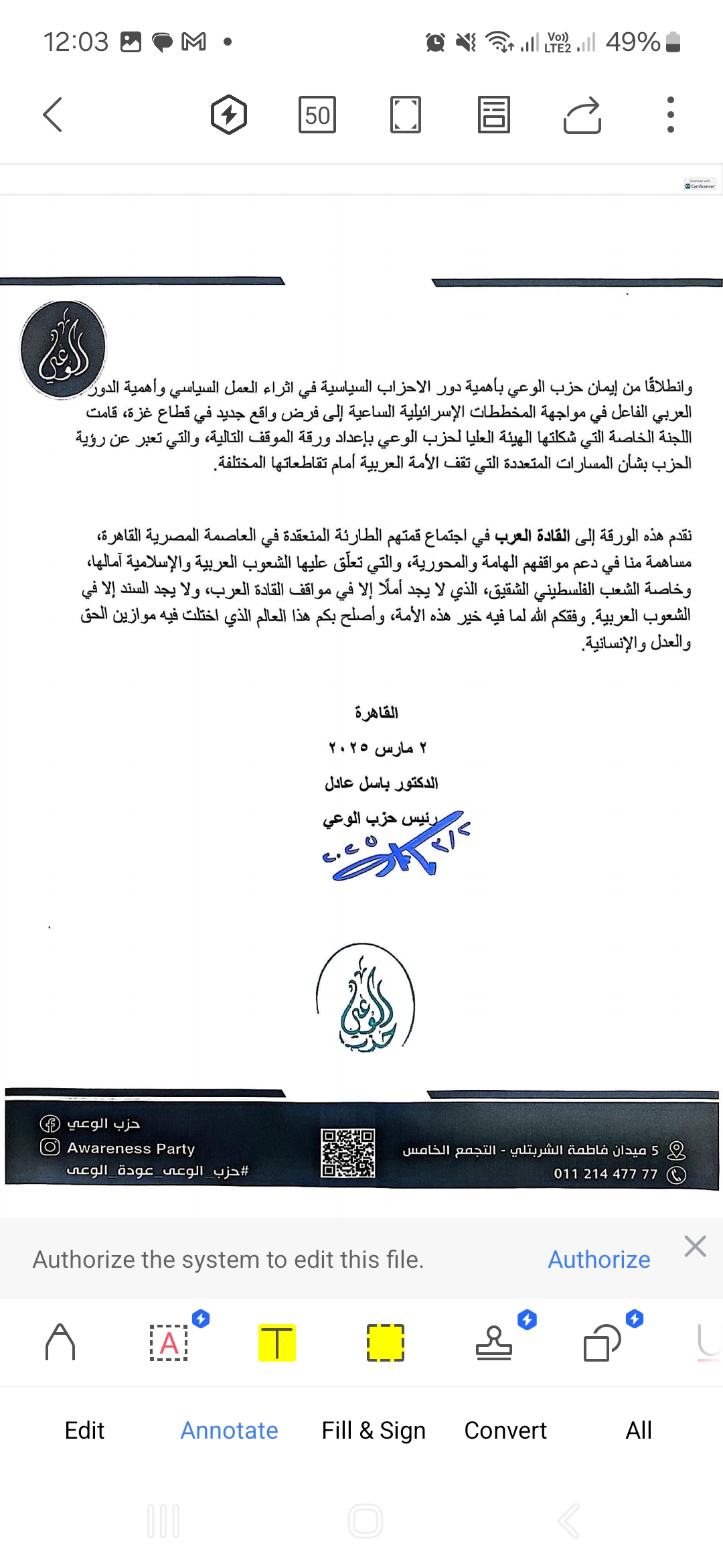 Screenshot_20250303_120331_WPS Office