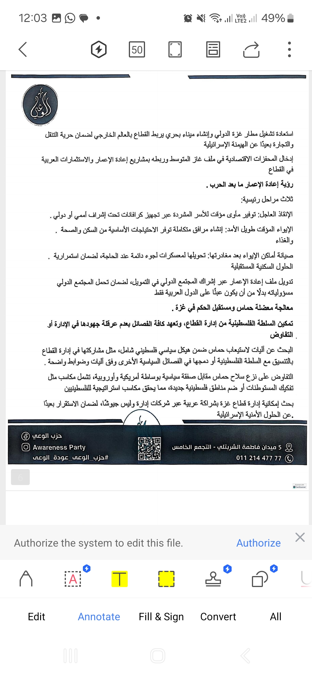 Screenshot_20250303_120350_WPS Office