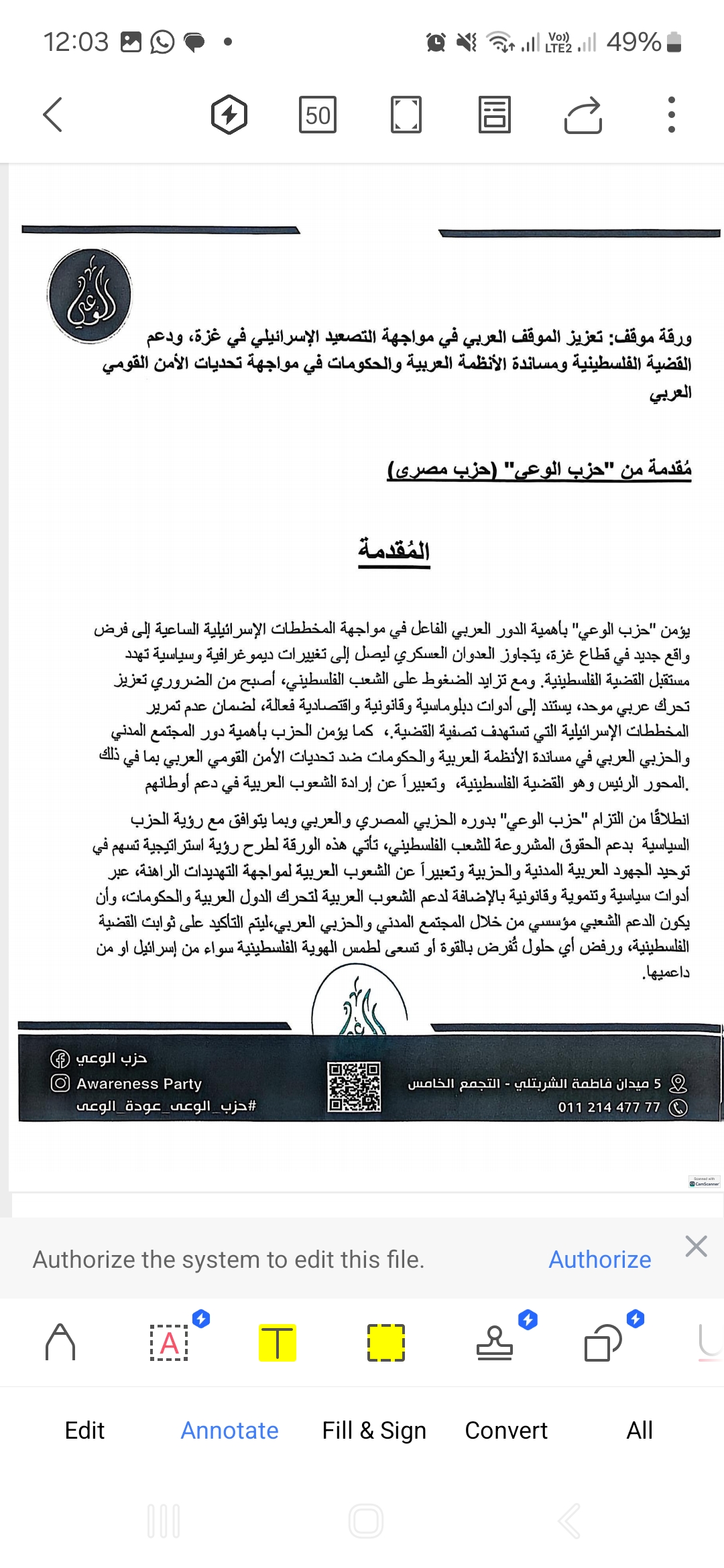 Screenshot_20250303_120337_WPS Office